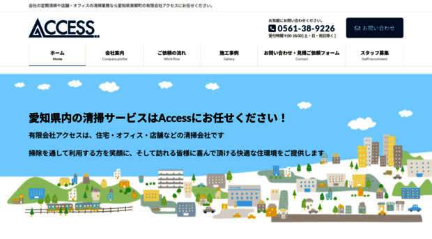 access373.com
