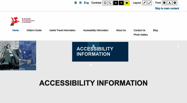 accessguide.hk