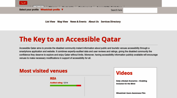 accessibleqatar.com