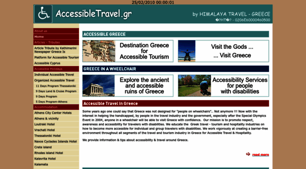 accessibletravel.gr