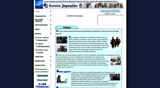 accessjapanese.com