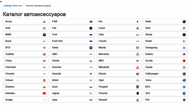 accessories.catalogs-parts.com