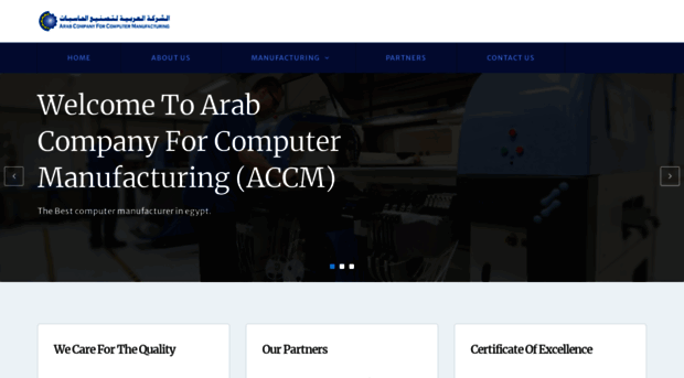 accm-tech.com