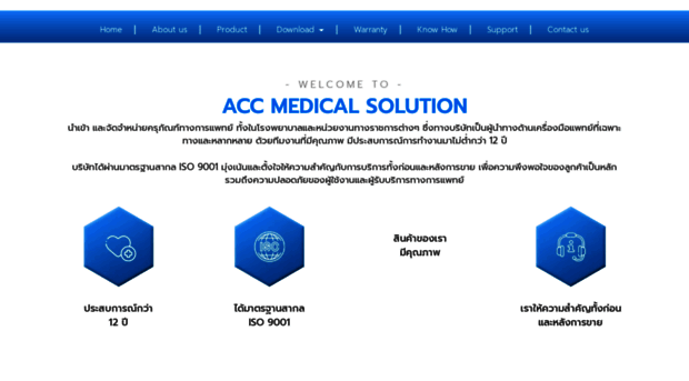 accmedicalsolution.com