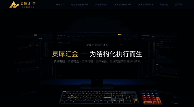 accord1key.cn