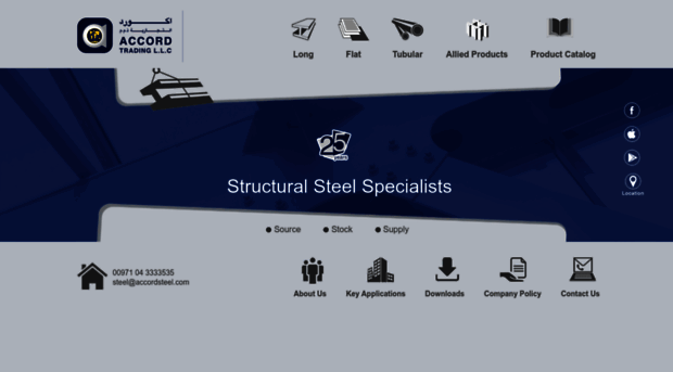 accordsteel.com