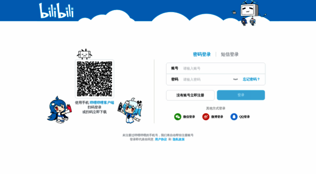 account.bilibili.com