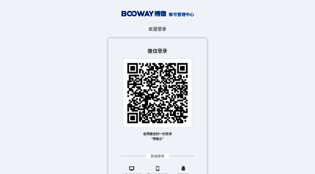 account.booway.com.cn