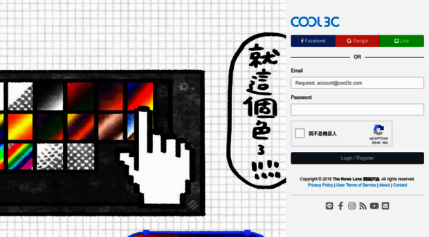 account.cool3c.com