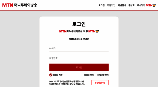 account.mtn.co.kr