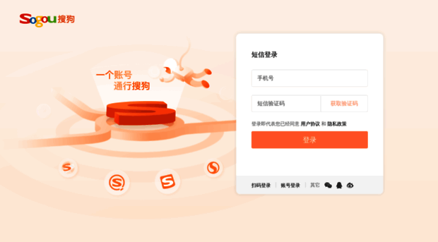 account.sogou.com