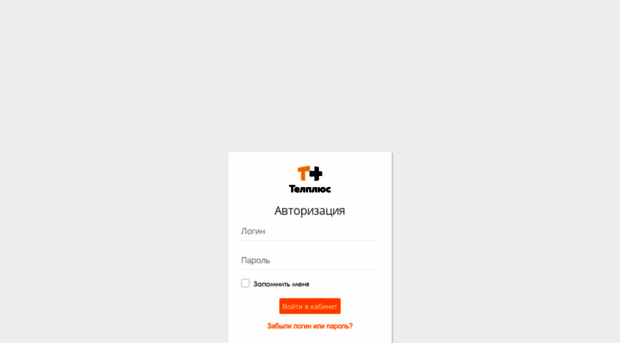 account.telplus.ru