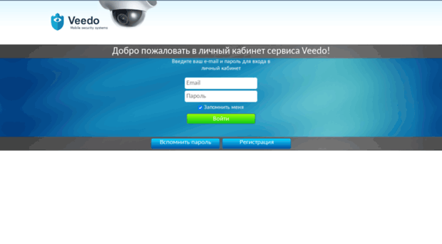account.veedo.ru