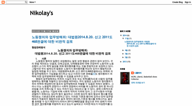 accountantinlaw.blogspot.kr