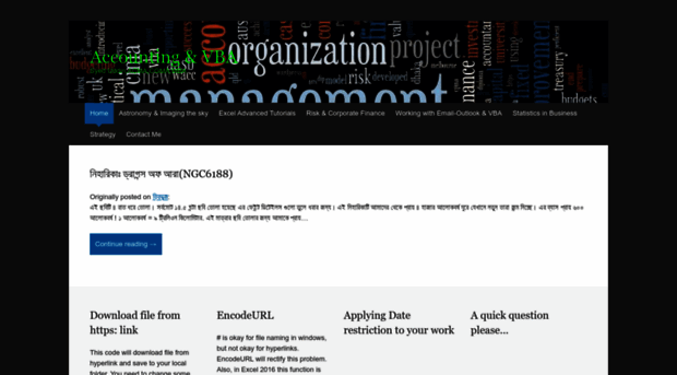 accountingandvba.wordpress.com