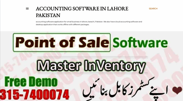 accountingsoftwareinlahore.blogspot.com