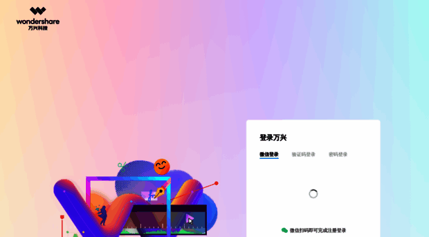 accounts.wondershare.cc