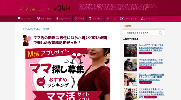 accrostitch.com