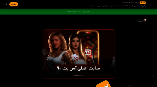 acebet90.co