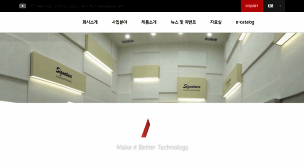 acegluer.com