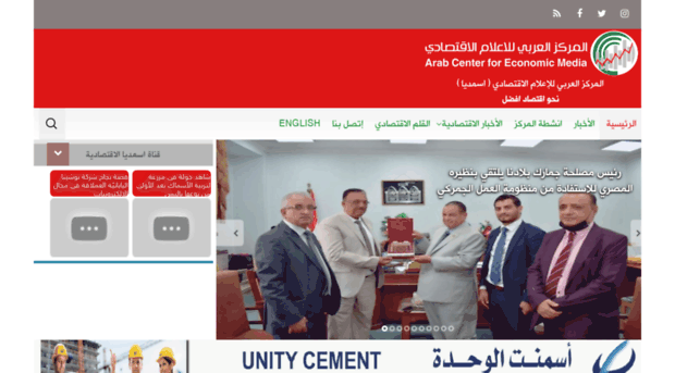 acemdia.com