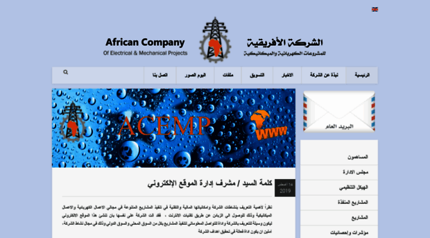 acemp.ly