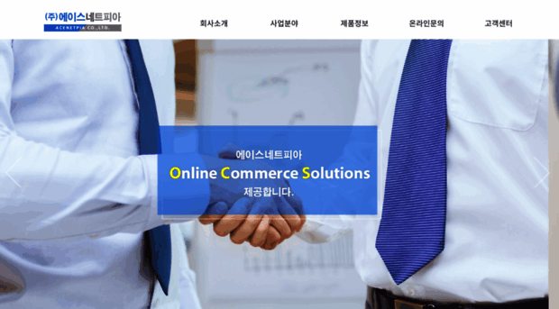 acenetpia.com