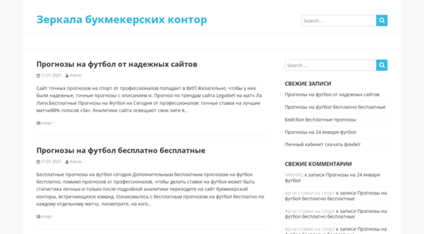 acersoft.ru