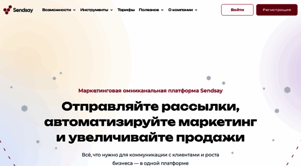 acesse2014.minisite.ru
