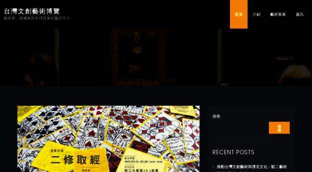 acet.com.tw