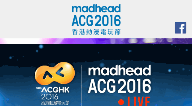 acg.madhead.com