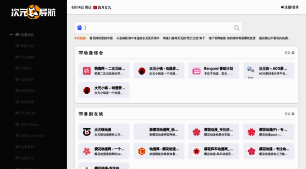 acgdog.com