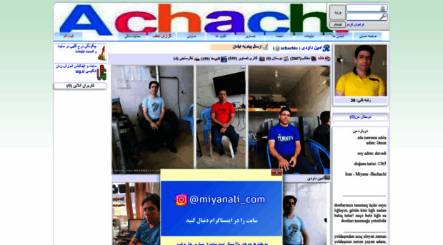 achachio.miyanali.com