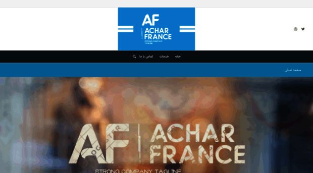 achar-france.ir