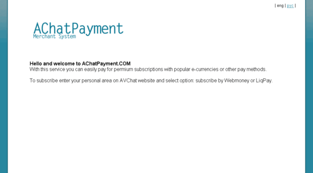 achatpayment.com