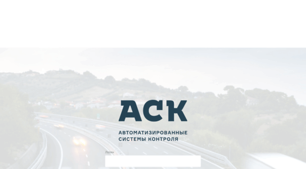 ack-app.targin.ru