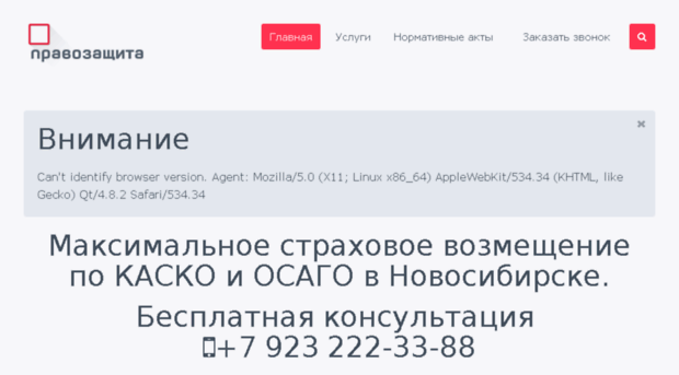 aclaim.ru