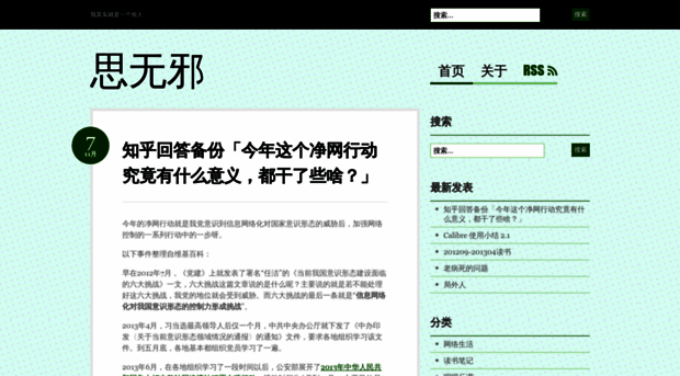 aclauring.wordpress.com