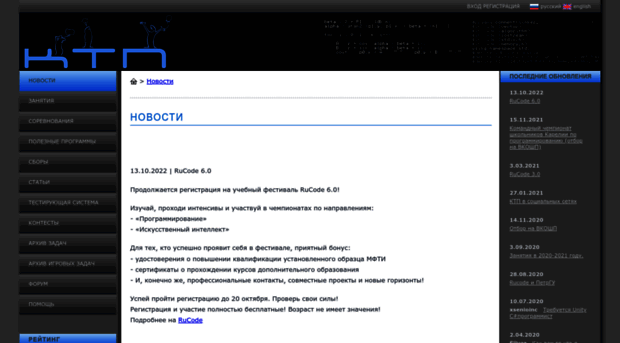 acm.petrsu.ru