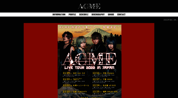 acme-official.com