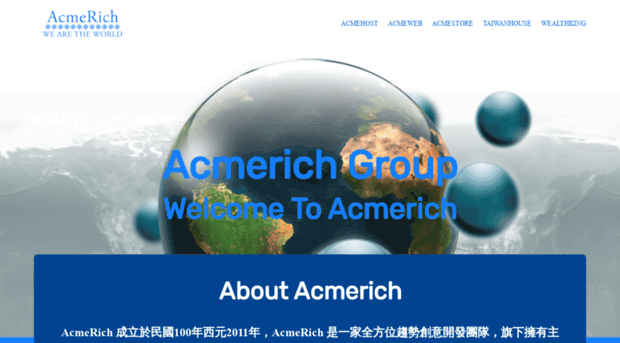 acmerich.com