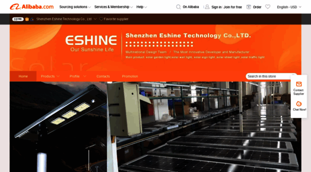 acmeshine.en.alibaba.com