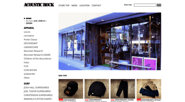 acoustickrock.shop-pro.jp