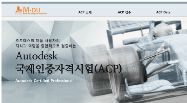 acpkorea.co.kr