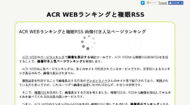 acr.longseller.org