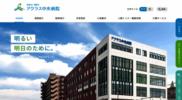 acras-hp.com