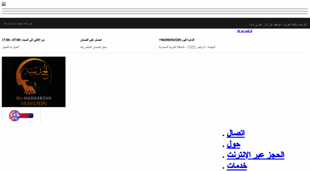 acrepairserviceriyadh.com