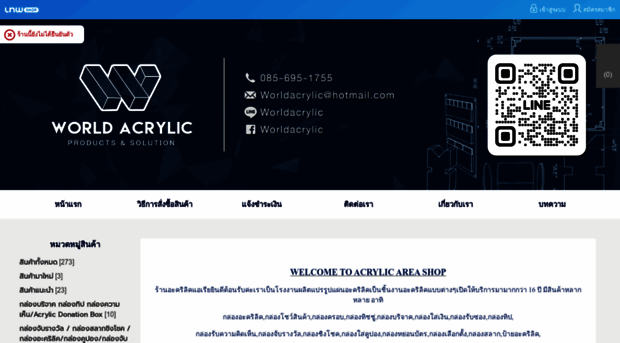 acrylicbangkok.com