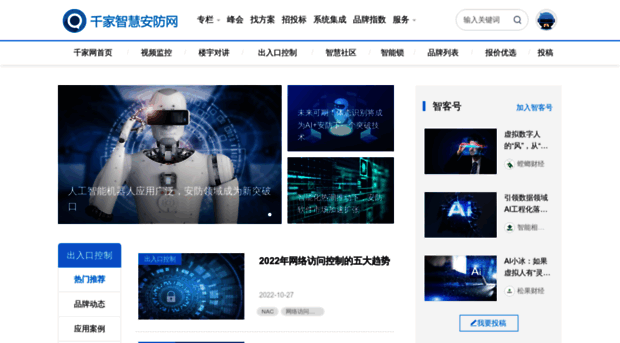 acs.qianjia.com