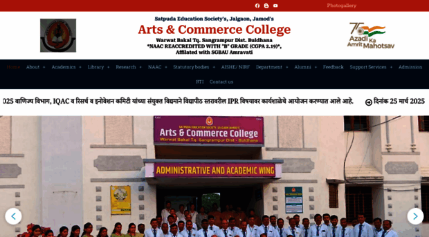 acscwb.co.in